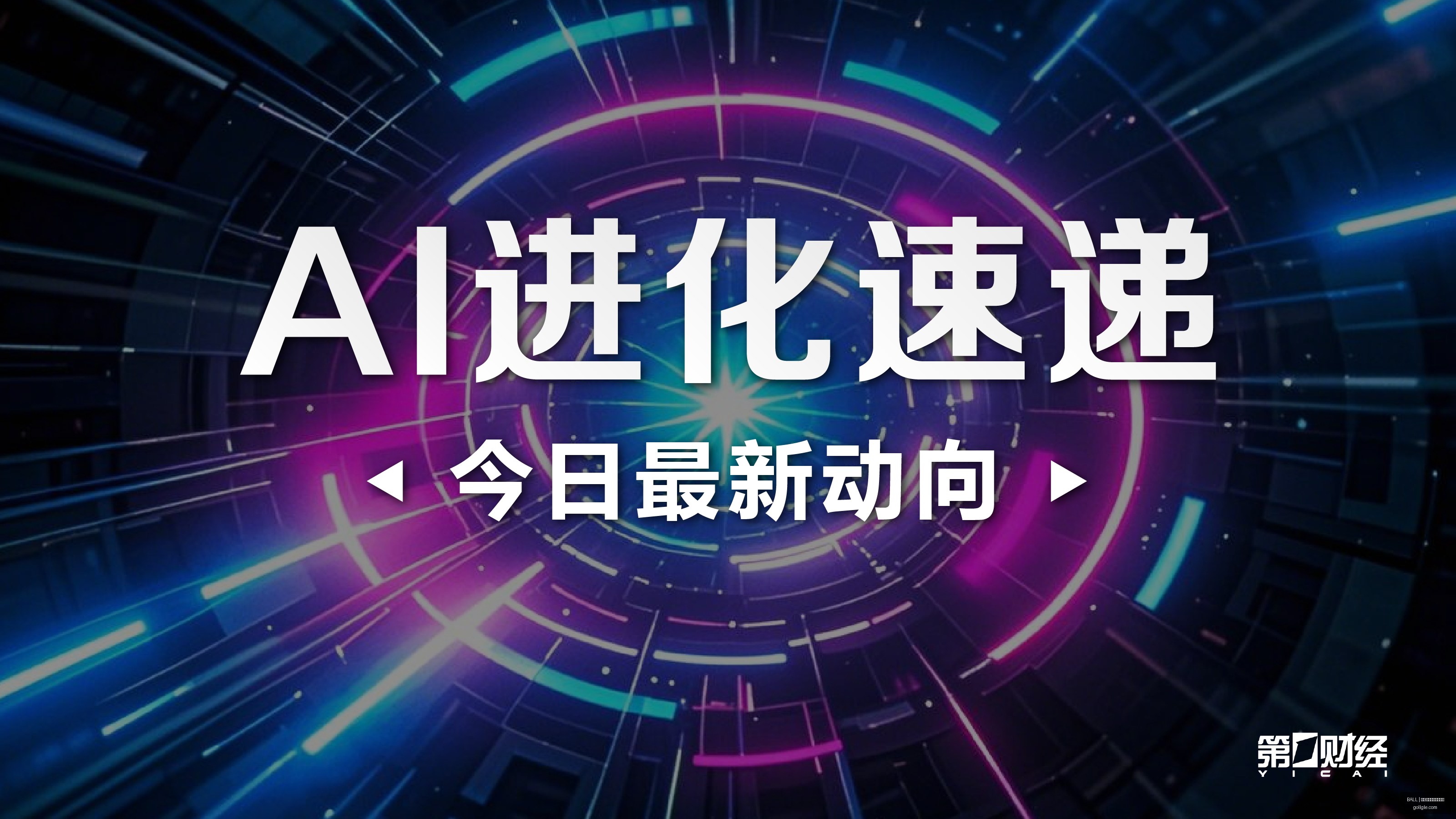 荣耀电竞新,品首秀,性能升级引,买球会员服务,BALL买球官网,VIP竞猜,体育专家推荐