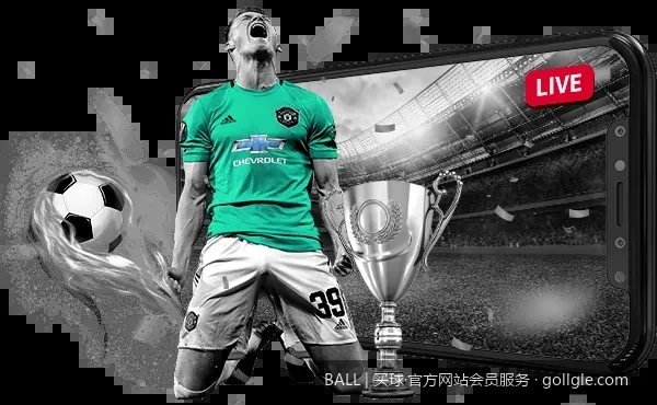 世界杯买球高阶指南：BALL会员专属赔率分析与跟单技巧分享